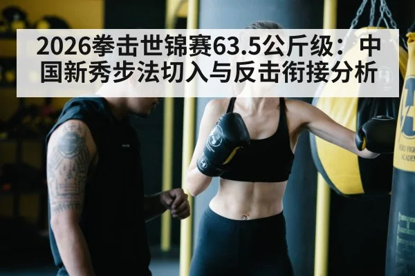 boxing counter punch